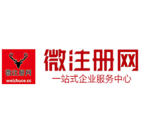 秀英微注册网-最新消息 工商注册提交虚假信息，股东和代理必须列入黑名单